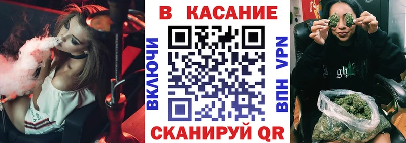 Наркотические вещества Егорьевск COCAIN  Мефедрон  ГАШ  Марихуана 