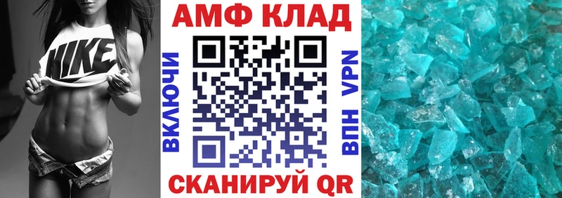 Amphetamine 98%  Егорьевск 