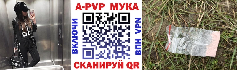 Alfa_PVP кристаллы  магазин продажи наркотиков  blacksprut ТОР  Егорьевск 