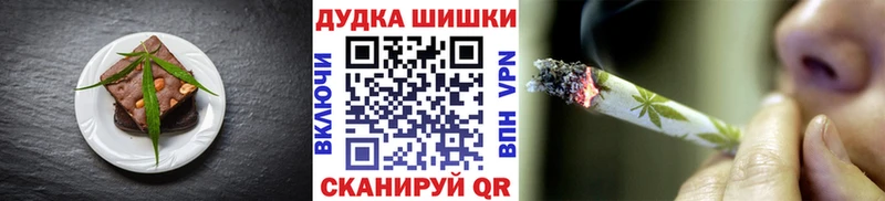 Canna-Cookies марихуана  МЕГА онион  Егорьевск 