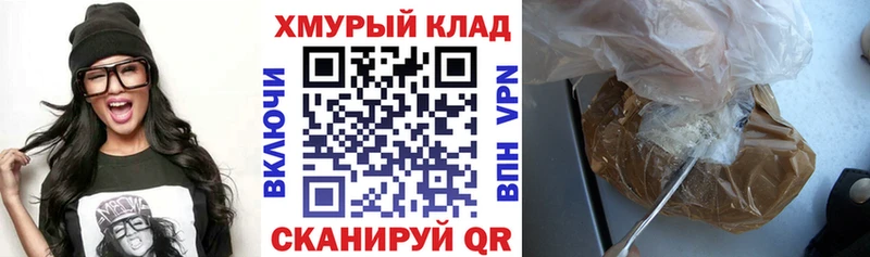 Героин гречка  shop какой сайт  Егорьевск 