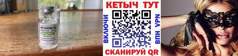 что такое   Егорьевск  Кетамин ketamine 