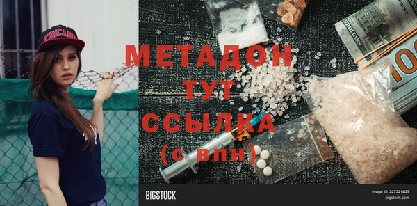 дистиллят марихуана Богородицк