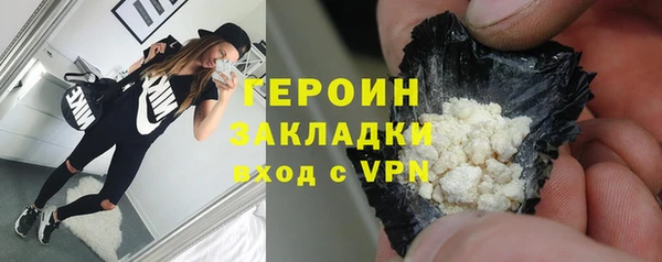 дистиллят марихуана Богородицк