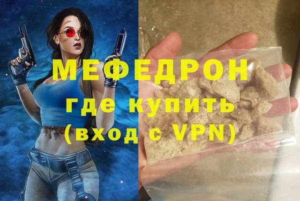 дистиллят марихуана Богородицк