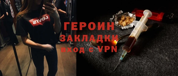 дистиллят марихуана Богородицк