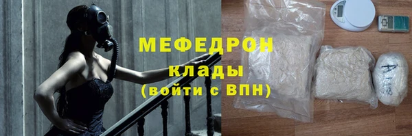 кокаин VHQ Богородск