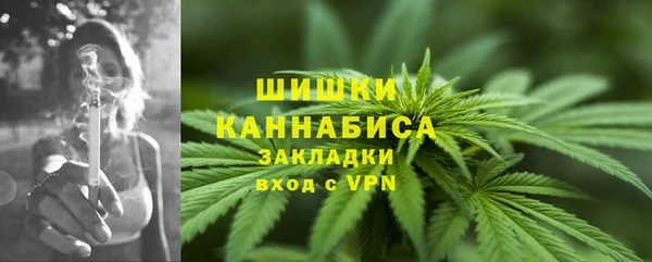 кокаин VHQ Богородск