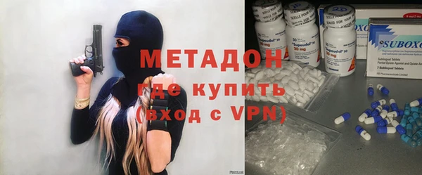 дистиллят марихуана Богородицк