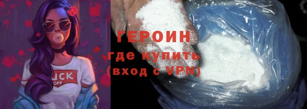 соль курить ск Рославль
