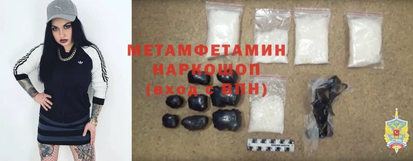 ПСИЛОЦИБИНОВЫЕ ГРИБЫ Россошь