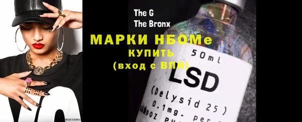 2c-b Богданович