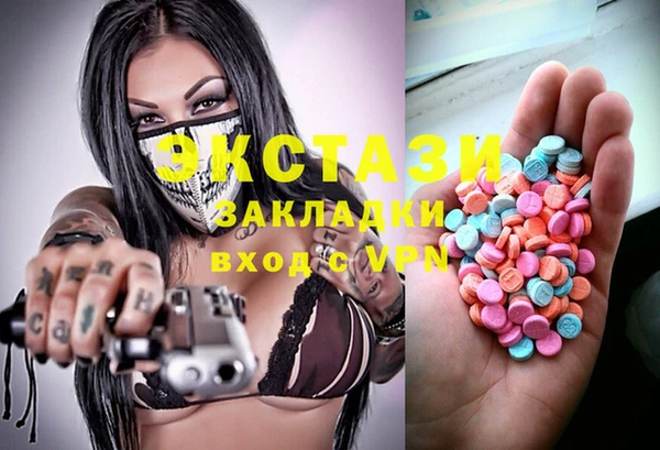 дистиллят марихуана Богородицк