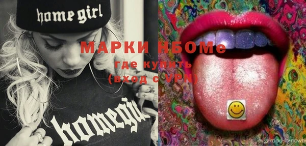2c-b Богданович