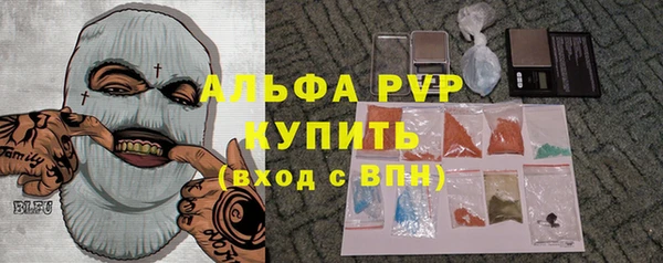 кокаин VHQ Богородск