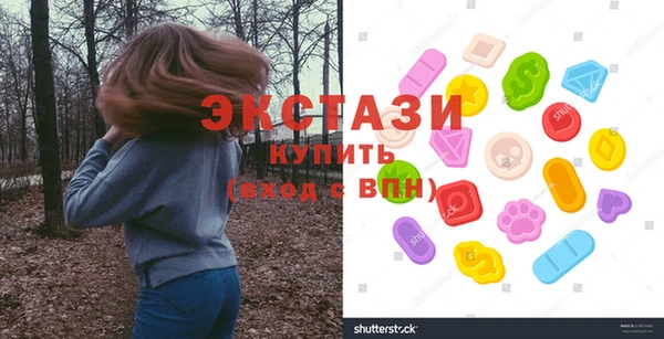 дистиллят марихуана Богородицк