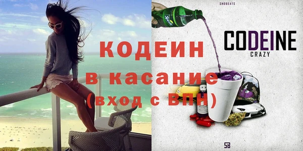 мескалин Ростов