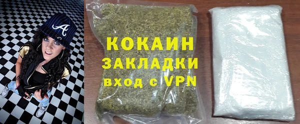 кокаин VHQ Богородск