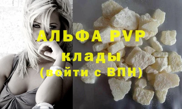 соль курить ск Рославль