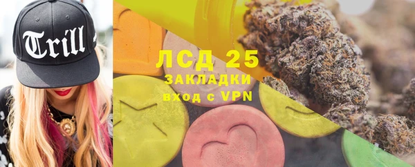 кокаин VHQ Богородск