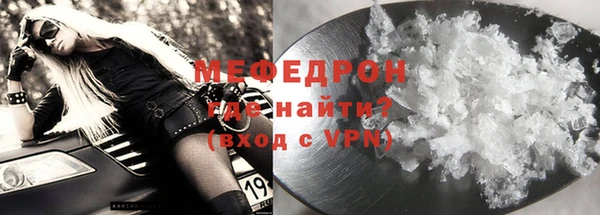 соль курить ск Рославль