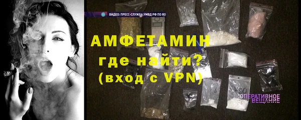 кокаин VHQ Богородск