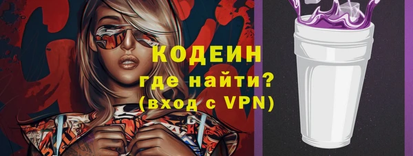 кокаин VHQ Богородск