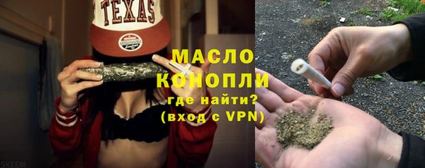 кокаин VHQ Богородск