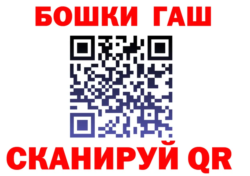МЕФ 4 MMC зеркало площадка hydra Егорьевск