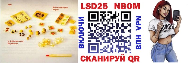 купить закладку  Егорьевск  blacksprut сайт  Лсд 25 экстази ecstasy 