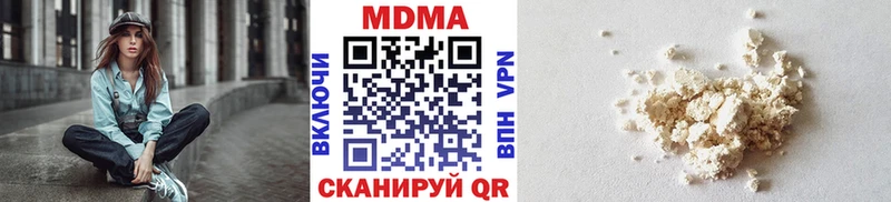 наркота  Егорьевск  MDMA молли 