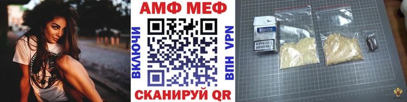 Первитин Methamphetamine  darknet состав  Егорьевск 