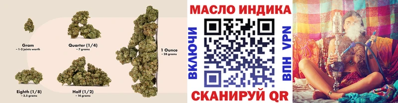 ТГК вейп  Егорьевск 